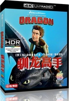 《驯龙高手》4K UHD BD50 含国语粤语
