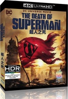 《超人之死》4K UHD BD50