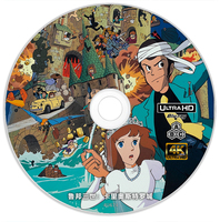 《鲁邦三世：卡里奥斯特罗城》4K UHD DolbyVision BD50裸碟 1979 鲁邦三世：古城之谜 宫崎骏 