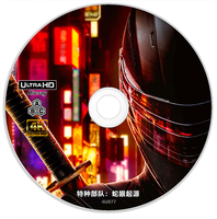 《特种部队：蛇眼起源》4K UHD DolbyVision BD50裸碟 2021 含国语 义勇群英：蛇眼复仇战(港) / 特种部队：蛇眼之战 (台) 
