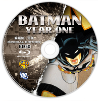 蝙蝠侠：元年 BD50 2011 蝙蝠侠：第一年