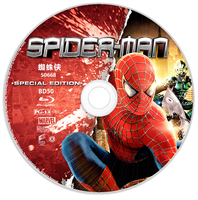 蜘蛛侠1 BD50 2002 蜘蛛人1