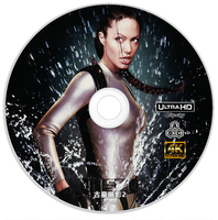 《古墓丽影2》4K UHD BD50 裸碟2003
