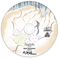 《辉夜姬物语》2014 含国语粤语 高清版 高畑勋/宫崎骏编剧10