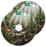 《绿色星球2022 2碟》4K UHD BD50裸碟 含国语  The Green Planet