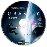 3D地心引力 纯3D BD50 2013 含国语