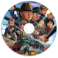 富贵列车 1986 含国语粤语 洪金宝 钟镇涛 关之琳 元彪 香港