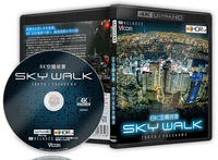 《8K空摄夜景：空中行走东京横滨》4K UHD BD50 2021 HDR10+ 8K Aerial Night View Sky Walk Tokyo&Yokohama 日本 不支持PS5