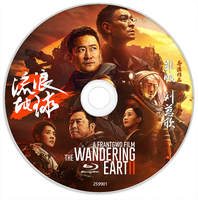 流浪地球2 2023 含国语 高清版 《流浪地球》前传  吴京 / 刘德华 中国