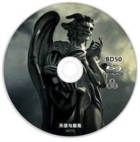 天使与魔鬼 BD50 2009 达芬奇密码系列