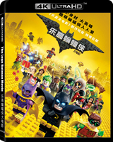 《乐高蝙蝠侠大电影》4K UHD BD50 2017 含国语粤语