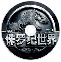 侏罗纪世界 BD50 2015 含国语 侏罗纪公园4 美国