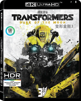 《变形金刚3》 4K UHD DolbyVision BD50 2011 含国语