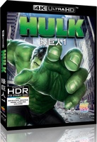 《绿巨人1/无敌浩克》4K UHD BD50(2003年) 含国语 绿巨人浩克