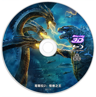 哥斯拉2：怪兽之王 纯3D 2019