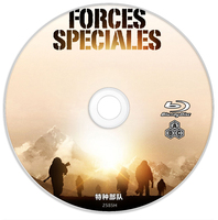 特种部队 2011 含国语 沙漠神兵(台) / 特种部队：火线救援 / Special Forces