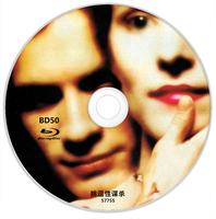 挑逗性谋杀 BD50 1999 罪恶恋人 / Criminal Lovers 法国