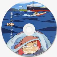 悬崖上的金鱼姬 2008 BD50 含国语粤语 崖上的波妞 崖上的波儿 宫崎骏作品10