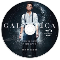 周国贤 银河铁道之夜 BD50 2017 Galactica Sample Return Endy Chow in concert 2017 中国香港