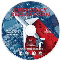 《非常宣言》4K UHD DolbyVision BD50裸碟 2021 紧急宣言 紧急声明 紧急迫降(港) 韩国