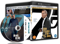 《007：无暇赴死》双碟 4K UHD DolbyVision BD50 含国语 2021 007：生死有时(港) 邦德25 007系列