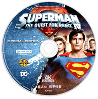 《超人4：和平任务》4K UHD BD50裸碟 1987 超人4 英国 美国
