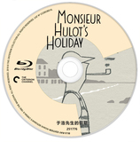 于洛先生的假期1953 CC标准收藏版 妙人异迹(港) 傻佬放大假(港) 胡洛先生的假期 Mr. Hulot's Holiday 法国