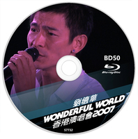 刘德华2007完美世界香港红馆演唱会 BD50 刘德华2007演唱会 香港