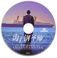 《海上钢琴师》4K UHD DolbyVision BD50裸碟 1998 声光伴我飞(港) 一九零零的传奇 1900海上钢琴师 意大利