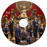 《廉政风云·烟幕(2019 含国语)》BD25