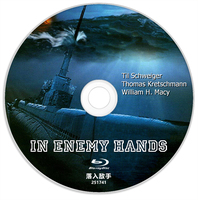 落入敌手 2004 高清版 在敌之手 / 猎杀U-42海底大战