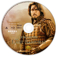 最后的武士 2003 含国语 最后武士 末代武士 The Last Samurai: Bushidou 美国