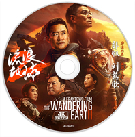 《流浪地球2》4K 高清版 UHD BD50裸碟 2023 含国语 不支持游戏机《流浪地球》前传  吴京 刘德华 中国(1)