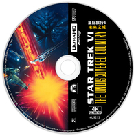 《星际旅行6：未来之城》4K UHD BD50裸碟 1991 星际迷航6：未知的国度 / 星空奇遇记6：回到地球美国