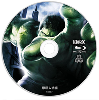 《绿巨人1/无敌浩克 2003》BD50