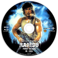 第一滴血 BD50 1982 兰博 / Rambo: First Blood