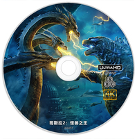 《哥斯拉2：怪兽之王》4K UHD DolbyVision BD50裸碟(2019年) 含国语
