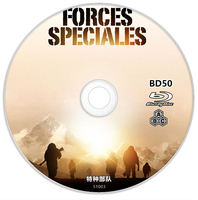 特种部队 BD50 2011 含国语 沙漠神兵(台) / 特种部队：火线救援 / Special Forces