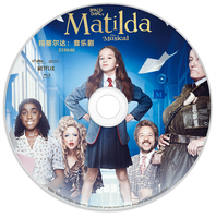 玛蒂尔达：音乐剧 2022 玛蒂达：音乐剧 / 小魔女：音乐剧 / Matilda 英国 / 美国