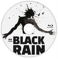 黑雨(日版) 1989 原子劫 Black Rain 日本