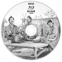 兹山鱼谱 BD50 2021 The Book of Fish 韩国