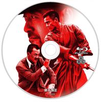 《邪不压正》BD25