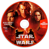 《星球大战前传3：西斯的复仇》4K UHD BD50裸碟 2008  含国语粤语