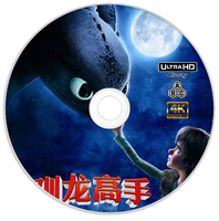 《驯龙高手2010》4K UHD BD50 含国语粤语