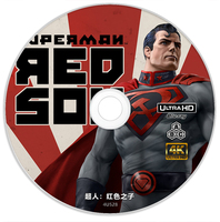 《超人：红色之子》4K UHD BD50裸碟(2020年)