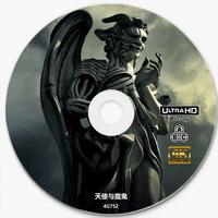 《天使与魔鬼》4K UHD BD50裸碟 2009 含国语 达芬奇密码前传之天使与恶魔