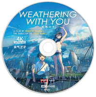 《天气之子》4K UHD BD50裸碟 2019 含国语