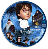 哈利·波特与魔法石 BD25 2001 含国语 哈利波特1：神秘的魔法石(1)